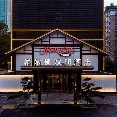 Hampton By Hilton Hangzhou West Lake ภายนอก รูปภาพ