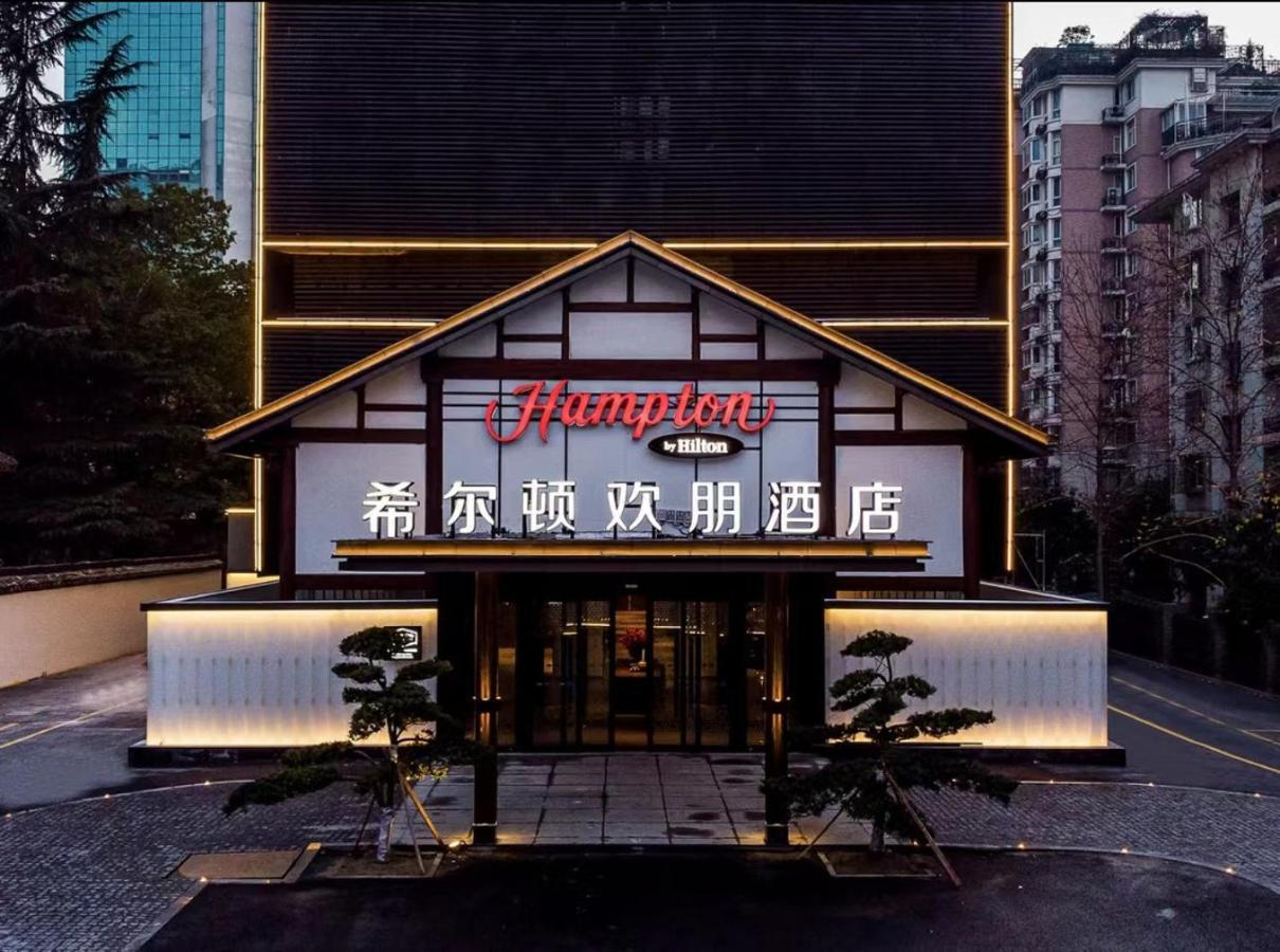 Hampton By Hilton Hangzhou West Lake ภายนอก รูปภาพ